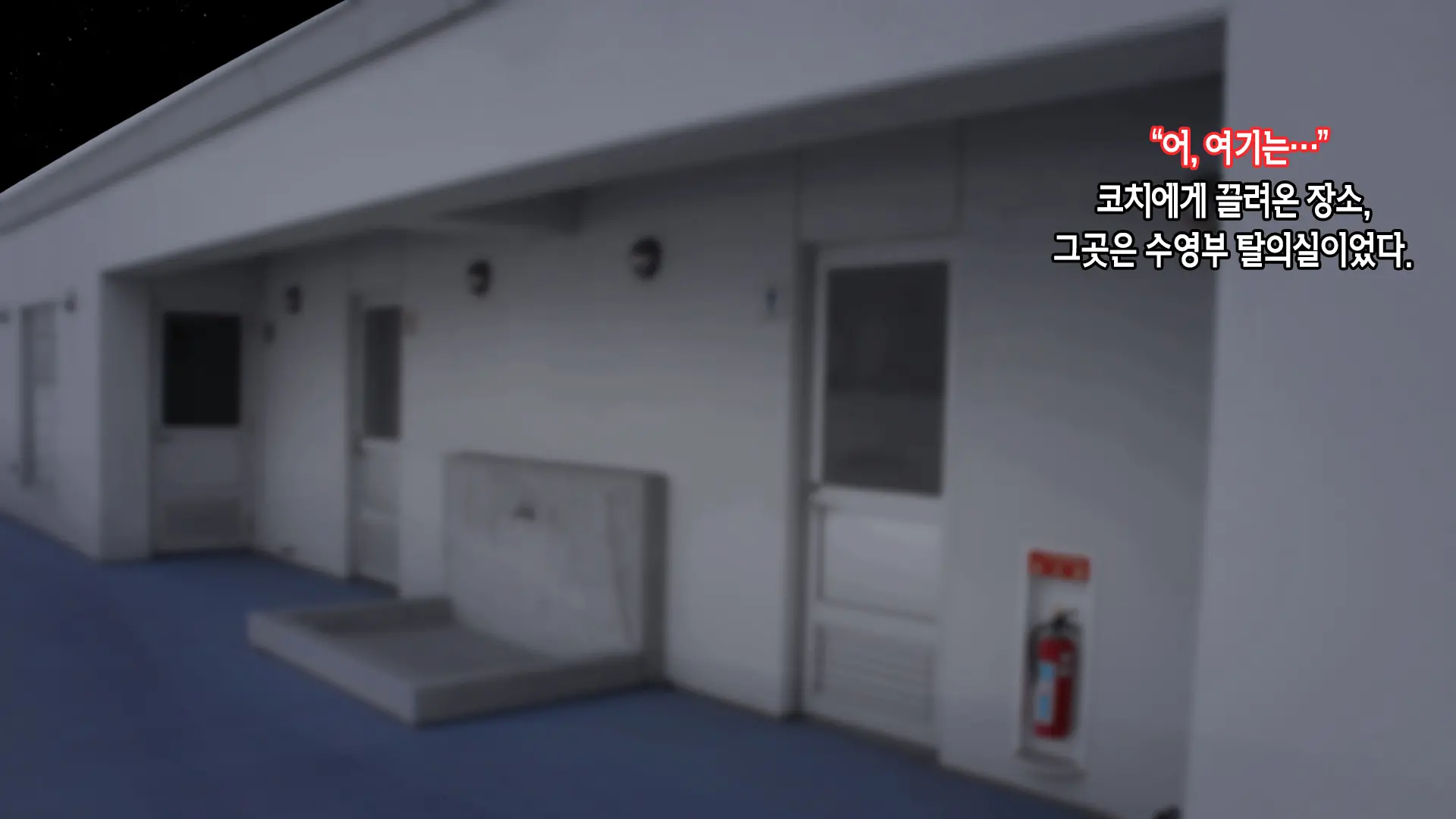 Shourai Yuubou Na JK Ga Saimin Tanetsuke Oji-San Ni Jinsei Dainashi Ni Sarechau Hanashi | 전도유망한 JK가 최면 씨 뿌리기 아저씨때문에 인생 쫑나는 이야기